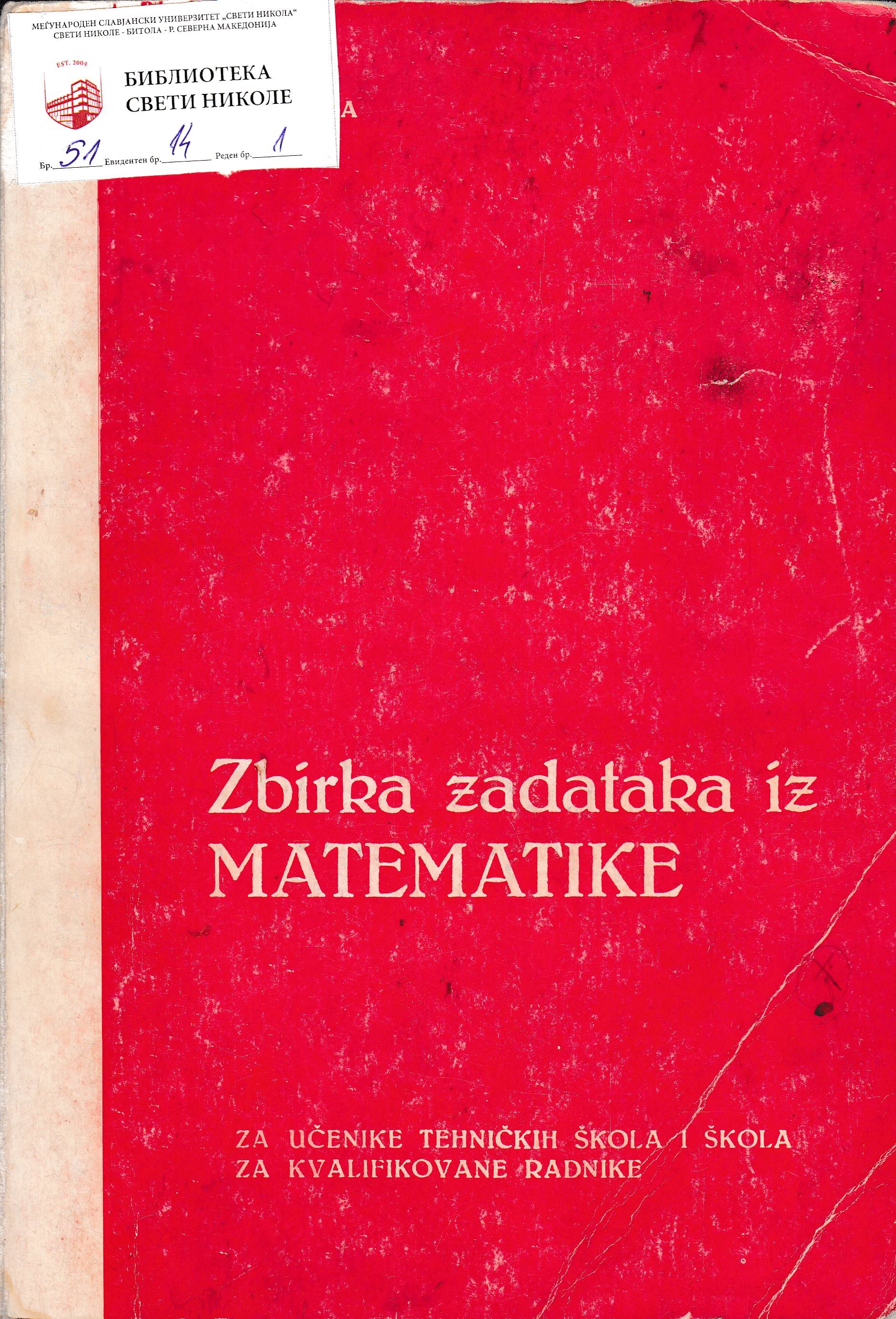 Zbirka zadataka iz matematika